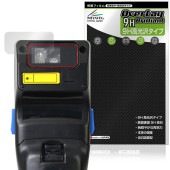 DENSO WAVE HANDY TERMINAL BHT-1336 ��������� �ݸ�ե���� OverLay 9H Brilliant for �ǥ󥽡��������� �ϥ�ǥ������ߥʥ� �����