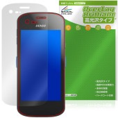 DENSO WAVE Xnavis X-N10 X-N15 �ݸ�ե���� OverLay Brilliant for �ǥ󥽡��������� �������ʥӥ� ���椬�Ĥ��ˤ��� �����ɻ� �����