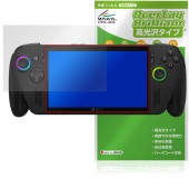 ASUS ROG Xbox Ally X / Ally 25 保護フィルム OverLay Brilliant for エックスボックス エイライ 指紋がつきにくい 指紋防止 高光沢|Windows|