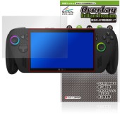 ASUS ROG Xbox Ally X / Ally 25 保護フィルム OverLay Brilliant Premium for エックスボックス エイライ 高光沢 AR 反射低減|Window
