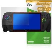ASUS ROG Xbox Ally X / Ally 25 保護フィルム OverLay Plus for エックスボックス エイライ アンチグレア 反射防止 非光沢 指紋防止|Windows|PC