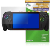 ASUS ROG Xbox Ally X / Ally 25 保護フィルム OverLay Plus Lite for エックスボックス エイライ 高精細液晶対応 アンチグレア|Windows|PC・
