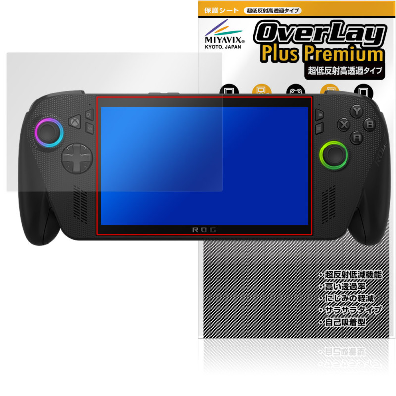 ASUS ROG Xbox Ally X / Ally 25 �ݸ�ե���� OverLay Plus Premium for ���å����ܥå��� �����饤 ��������쥢 ��Ʃ�� �����ɻ�