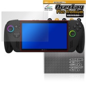 ASUS ROG Xbox Ally X / Ally 25 保護フィルム OverLay Plus Premium for エックスボックス エイライ アンチグレア 高透過 指紋防止|Windows