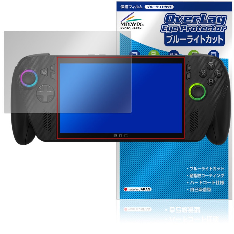 ASUS ROG Xbox Ally X / Ally 25 �ݸ�ե���� OverLay Eye Protector for ���å����ܥå��� �����饤 �ܤ�ͥ���� �֥롼�饤�ȥ��å�