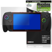 ASUS ROG Xbox Ally X / Ally 25 保護フィルム OverLay 9H Brilliant for エックスボックス エイライ 9H 高硬度 透明 高光沢|Windows|P