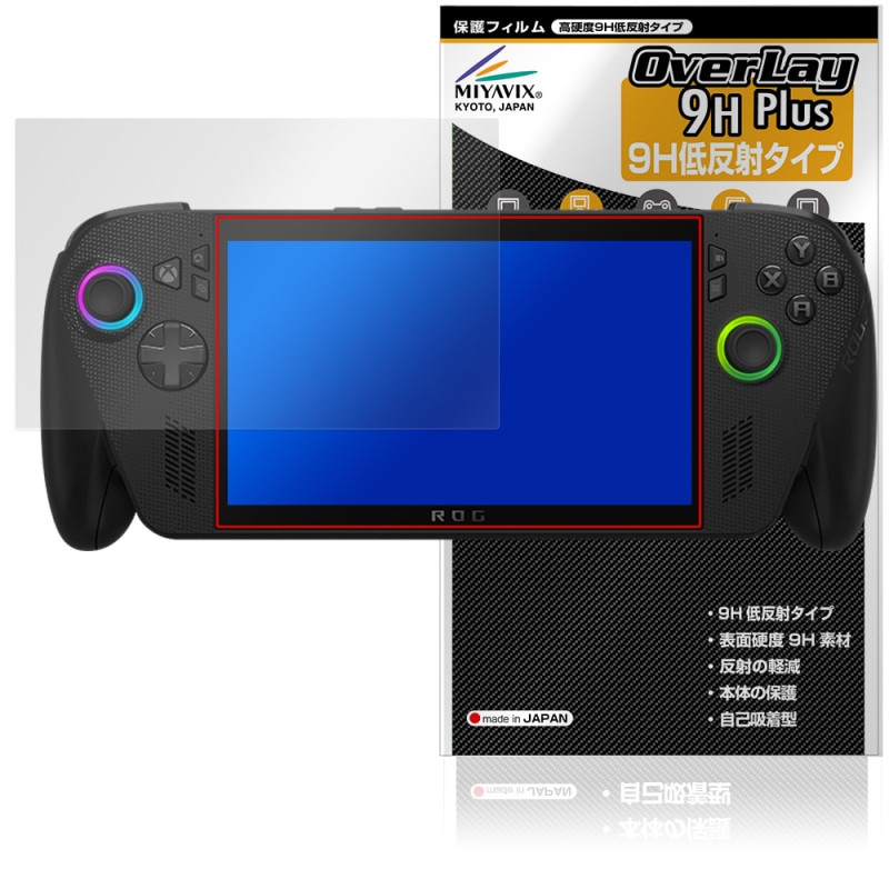 ASUS ROG Xbox Ally X / Ally 25 �ݸ�ե���� OverLay 9H Plus for ���å����ܥå��� �����饤 9H ����� ��������쥢 ȿ���ɻ�