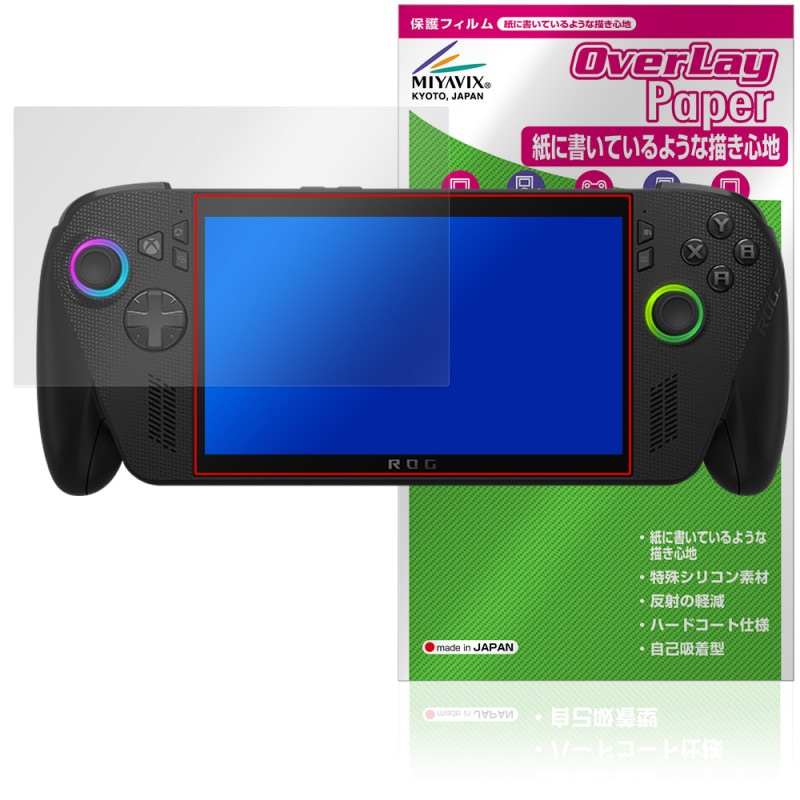 ASUS ROG Xbox Ally X / Ally 25 �ݸ�ե���� OverLay Paper for ���å����ܥå��� �����饤 ��̣���� ��Τ褦����������