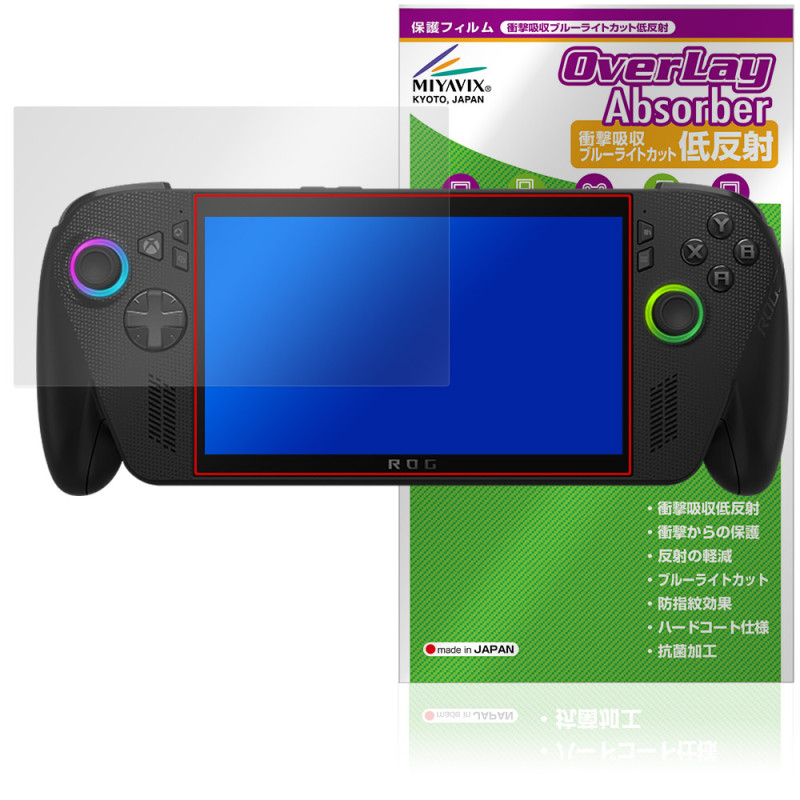 ASUS ROG Xbox Ally X / Ally 25 �ݸ�ե���� OverLay Absorber ��ȿ�� for ���å����ܥå��� �����饤 �׷�ۼ��֥롼�饤�ȥ��å�