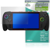 ASUS ROG Xbox Ally X / Ally 25 保護フィルム OverLay 抗菌 Brilliant for エックスボックス エイライ 抗菌 抗ウイルス 高光沢|Windows|PC