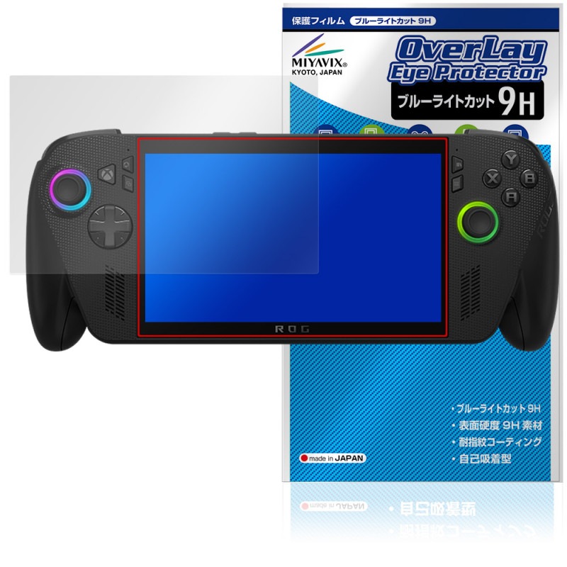 ASUS ROG Xbox Ally X / Ally 25 �ݸ�ե���� OverLay Eye Protector 9H for ���å����ܥå��� �����饤 ����� �֥롼�饤�ȥ��å�