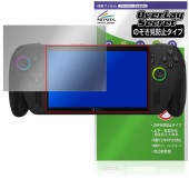 ASUS ROG Xbox Ally X / Ally 25 保護フィルム OverLay Secret for エックスボックス エイライ プライバシーフィルター 覗き見防止|Windows|PC・