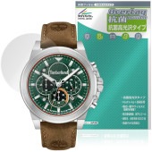 Timberland Fast Strike TDWGB00560 保護フィルム OverLay 抗菌 Brilliant for ティンバーランド ファストストライク 抗ウイルス 高光沢|スマートウ