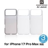 iPhone 17 Pro Max パワーサポート スマホケース エアージャケット for アイフォーン 17 プロマックス AirJacket PowerSupport 耐衝撃性|SIMロックフリー