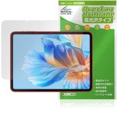 BMAX MaxPad I12 Power 保護 フィルム OverLay Brilliant for タブレット マックスパッド 液晶保護 指紋がつきにくい 指紋防止 高光沢|その他 タブレット|タ