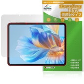 BMAX MaxPad I12 Power 保護 フィルム OverLay Plus for タブレット マックスパッド 液晶保護 アンチグレア 反射防止 非光沢 指紋防止|その他 タブレット|タブレ