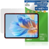 BMAX MaxPad I12 Power 保護 フィルム OverLay Magic for タブレット マックスパッド 液晶保護 傷修復 耐指紋 指紋防止 コーティング|その他 タブレット|タブレ