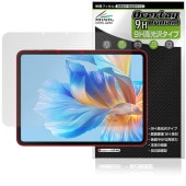 BMAX MaxPad I12 Power 保護 フィルム OverLay 9H Brilliant for タブレット マックスパッド 9H 高硬度 透明 高光沢|その他 タブレット|タブレットデバ