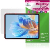 BMAX MaxPad I12 Power 保護 フィルム OverLay Paper for タブレット マックスパッド 書き味向上 紙のような描き心地|その他 タブレット|タブレットデバイス