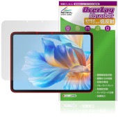 BMAX MaxPad I12 Power 保護 フィルム OverLay Absorber 低反射 for タブレット マックスパッド 衝撃吸収 ブルーライトカット 抗菌|その他 タブレット|タブレ