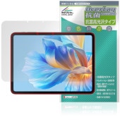 BMAX MaxPad I12 Power 保護 フィルム OverLay 抗菌 Brilliant for タブレット マックスパッド Hydro Ag+ 抗菌 抗ウイルス 高光沢|その他 タブレッ