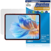 BMAX MaxPad I12 Power 保護 フィルム OverLay Eye Protector 低反射 for タブレット マックスパッド 液晶保護 ブルーライトカット|その他 タブレット|タ