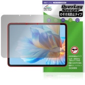 BMAX MaxPad I12 Power 保護 フィルム OverLay Secret for タブレット マックスパッド 液晶保護 プライバシーフィルター 覗き見防止|その他 タブレット|タブレッ