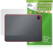 BMAX MaxPad I12 Power 背面 保護 フィルム OverLay Brilliant for タブレット マックスパッド 本体保護フィルム 高光沢素材|その他 タブレット|タブレットデ