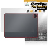 BMAX MaxPad I12 Power 背面 保護 フィルム OverLay Plus Premium for タブレット マックスパッド 本体保護フィルム さらさら 低反射|その他 タブレット|