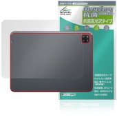 BMAX MaxPad I12 Power 背面 保護 フィルム OverLay 抗菌 Brilliant for タブレット マックスパッド Hydro Ag+ 抗菌 抗ウイルス 高光沢|その他 タ