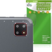 BMAX MaxPad I12 Power リアカメラ用 保護 フィルム OverLay Brilliant for タブレット マックスパッド 指紋がつきにくい 指紋防止 高光沢|その他 タブレット