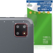 BMAX MaxPad I12 Power リアカメラ用 保護 フィルム OverLay Magic for タブレット マックスパッド 傷修復 耐指紋 指紋防止 コーティング|その他 タブレット|タ