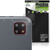 BMAX MaxPad I12 Power リアカメラ用 保護 フィルム OverLay 9H Brilliant for タブレット マックスパッド 9H 高硬度 透明 高光沢|その他 タブレット|