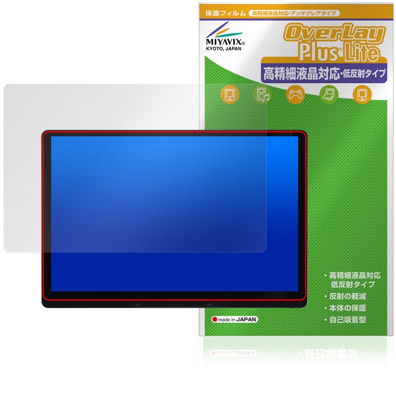 ATOTO X10 12.95����� �����ʥ� X10G129E �ݸ� �ե���� OverLay Plus Lite �վ��ݸ� �����ٱվ��б� ��������쥢 ȿ���ɻ� �����ɻ�