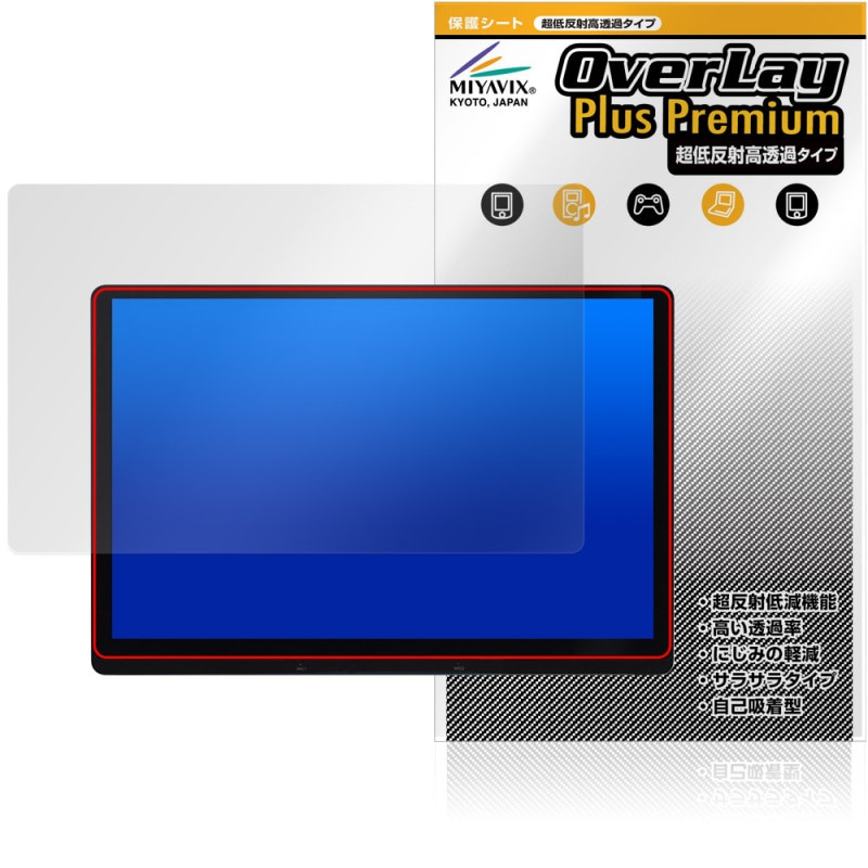 ATOTO X10 12.95����� �����ʥ� X10G129E �ݸ� �ե���� OverLay Plus Premium �վ��ݸ� ��������쥢 ȿ���ɻ� ��Ʃ�� �����ɻ�