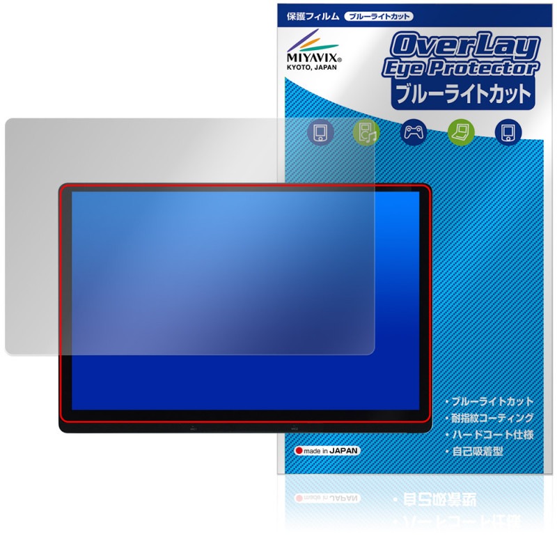 ATOTO X10 12.95����� �����ʥ� X10G129E �ݸ� �ե���� OverLay Eye Protector �վ��ݸ� �ܤ�ͥ���� �֥롼�饤�ȥ��å�