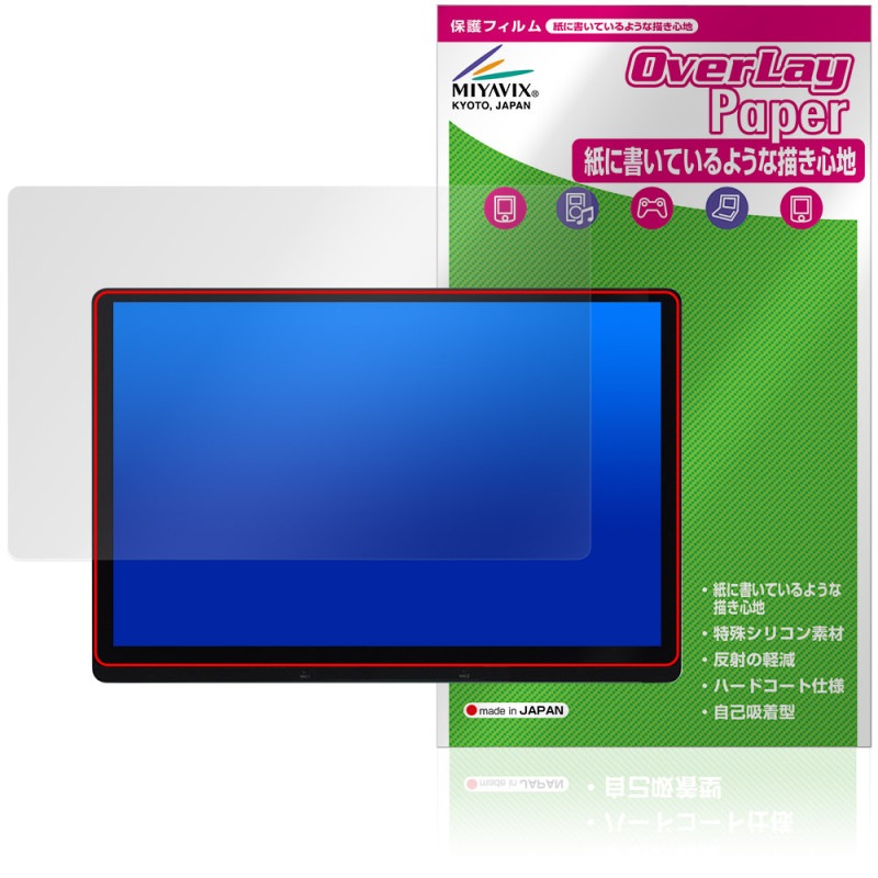 ATOTO X10 12.95����� �����ʥ� X10G129E �ݸ� �ե���� OverLay Paper ��̣���� ��Τ褦����������