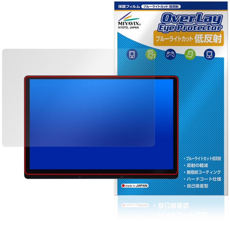 ATOTO X10 12.95����� �����ʥ� X10G129E �ݸ� �ե���� OverLay Eye Protector ��ȿ�� �վ��ݸ� �֥롼�饤�ȥ��å� ȿ���ɻ�