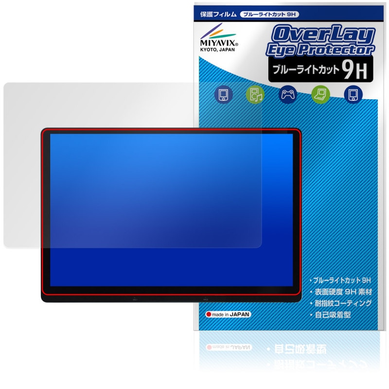 ATOTO X10 12.95����� �����ʥ� X10G129E �ݸ� �ե���� OverLay Eye Protector 9H �վ��ݸ� 9H ����� �֥롼�饤�ȥ��å�