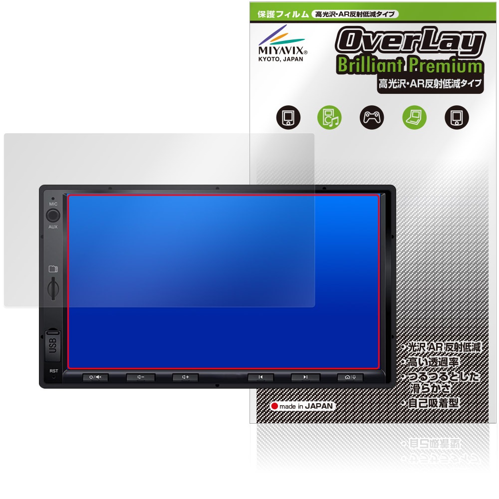 ATOTO 7インチディスプレイオーディオ A5L (A5 Lite) A5LG2A7T 保護