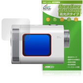 Voice Caddie SL mini 保護 フィルム OverLay Brilliant for ボイスキャディ 液晶保護 指紋がつきにくい 指紋防止 高光沢|ガジェット|その他