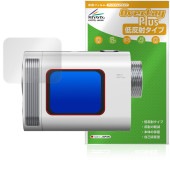 Voice Caddie SL mini 保護 フィルム OverLay Plus for ボイスキャディ 液晶保護 アンチグレア 反射防止 非光沢 指紋防止|ガジェット|その他