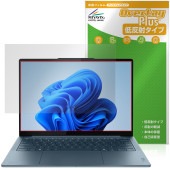 Lenovo Yoga Slim 7 Gen 10 14型 タッチパネル非搭載 保護フィルム OverLay Plus for レノボ ヨガ スリム アンチグレア 反射防止 指紋防止|Windows|