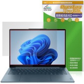 Lenovo Yoga Slim 7 Gen 10 14型 タッチパネル非搭載 保護フィルム OverLay Plus Lite for レノボ ヨガ スリム 高精細液晶 アンチグレア|Windows