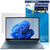 Lenovo Yoga Slim 7 Gen 10 14型 タッチパネル非搭載 保護フィルム OverLay Eye Protector 9H for レノボ ヨガ スリム ブルーライトカット|Win