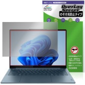 Lenovo Yoga Slim 7 Gen 10 14型 タッチパネル非搭載 保護フィルム OverLay Secret for レノボ ヨガ スリム プライバシー 覗き見防止|Windows|PC