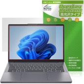 Lenovo IdeaPad Slim 3i 3 Gen 10 14型 保護フィルム OverLay Brilliant for レノボ アイデアパッド スリム 指紋がつきにくい 高光沢|Window