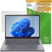 Lenovo IdeaPad Slim 3i 3 Gen 10 14型 保護フィルム OverLay Plus for レノボ アイデアパッド スリム アンチグレア 反射防止 指紋防止|Windows