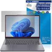 Lenovo IdeaPad Slim 3i 3 Gen 10 14型 保護フィルム OverLay Eye Protector for レノボ アイデアパッド スリム ブルーライトカット|Windo