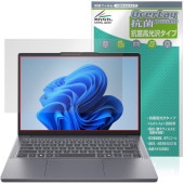 Lenovo IdeaPad Slim 3i 3 Gen 10 14型 保護フィルム OverLay 抗菌 Brilliant for レノボ アイデアパッド スリム 抗菌 抗ウイルス 高光沢|Win
